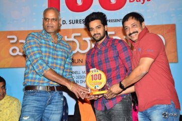 Pelli Choopulu Movie 100 Days Function
